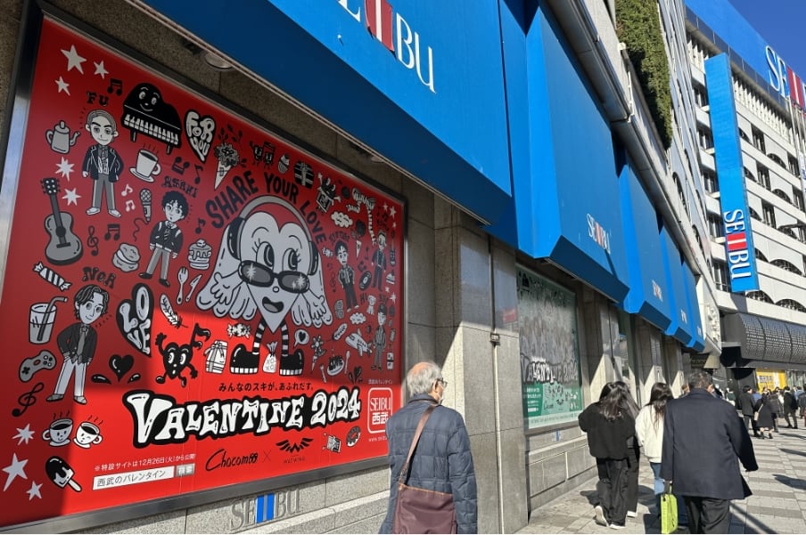 そごう・西武　バレンタイン202キーアート開発・パッケージ開発・サイネージコンテンツ開発イメージ