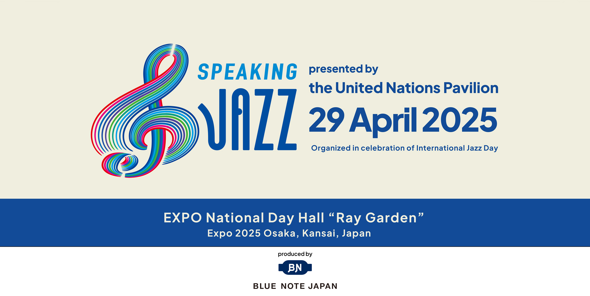 万博会場内のEXPOナショナル デーホール ジャズイベント「Speaking Jazz」イメージ